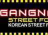 Gangnam Street Food : Best Quality 한국 핫도그, 도시락, 컵밥, 김밥, 라면, 닭강정, 버블티 등등