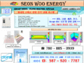 Korea Home Heating system