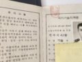 자격증에 얽힌 사연